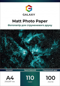 Galaxy A4 (100л) 110г/м2 матовий фотопапір