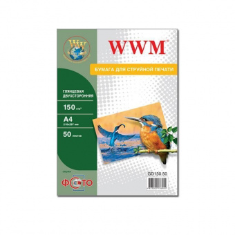 WWM A4 (50л) 150г/м2 двухсторонняя глянец-глянец фотобумага