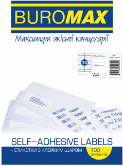 Етикетка самоклеюча Buromax 16 поділів 105*37,1мм А4 (100л) матова