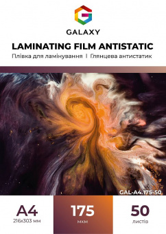 Плівка для ламінування GALAXY A4 (216х303) 175 мікрон, глянсова Antistatic (50л)