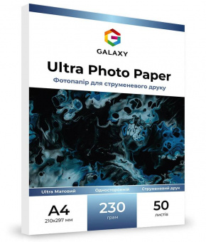 Galaxy A4 (50л) 230г/м2 Ultra Матовий фотопапір
