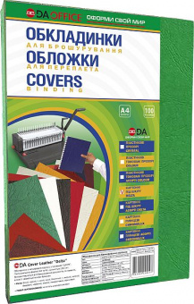 Обкладинки для палітурки під шкіру Зелена А4  (100шт)