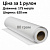 Фото Бумага офсетная StoraEnso 80 г/м, 620 мм х 175м рулонная (1шт/ящ)  купить в MAK.trade