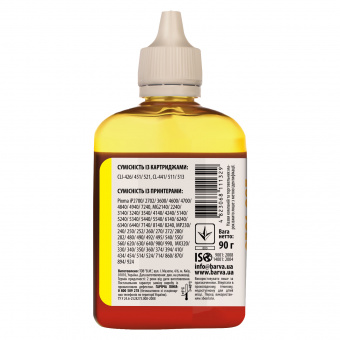 Чорнило Barva Canon MP230/MP250/MP280/MG2140/IP1800 (Yellow) 90ml (C521-288)