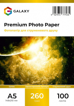 Galaxy А5 (100л) 260г/м2 Сатин фотобумага