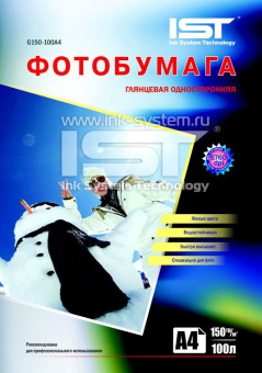 IST A4 ​​(100л) 150г/м2 глянсовий фотопапір
