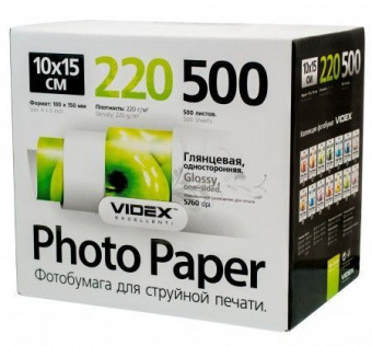 Videx 10x15 (500л) 220г/м2 глянцевая фотобумага