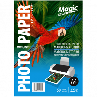 Magic A4 (50л) 220г/м2 двухсторонняя матово-матовая фотобумага