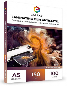 Пленка для ламинирования GALAXY A5 (154х216) 150 микрон, глянцевая Antistatic (100л)