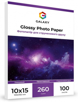 Galaxy 10x15 (100л) 260г/м2 Глянцевая фотобумага