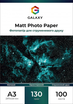 Galaxy A3 (100л) 130г/м2 Матовая фотобумага