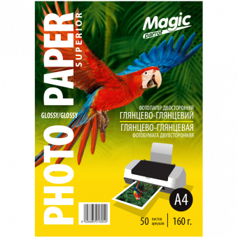 Magic A4 (50л) 160г/м2 двосторонній глянець-глянець фотопапір