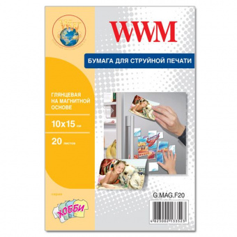 WWM 10x15 (20л) 650г/м2 Магніт глянцевий фотопапір