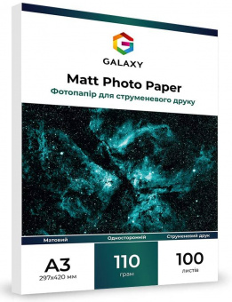 Galaxy A3 (100л) 110г/м2 матовий фотопапір