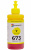 Чорнила Galaxy 673 Yellow 200ml