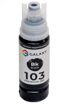 Чорнила GALAXY 103 для Epson (Black) 70ml