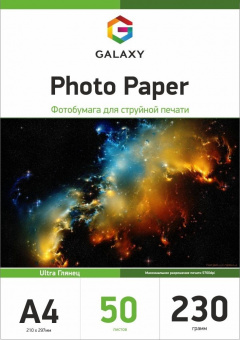 Galaxy A4 (50л) 230г/м2 Ultra Глянець фотопапір