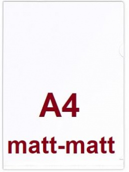 Фотобумага Lomond-Papir А4 (200л) 130г/м2 двухсторонняя матовая-матовая