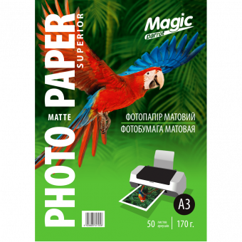 Magic A3 (50л) 170г/м2 матовая фотобумага