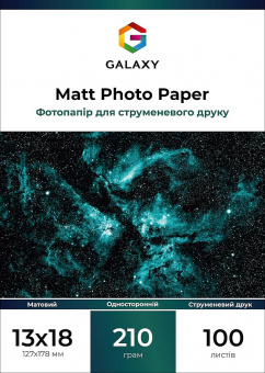 Galaxy 13х18 (100л) 210г/м2 Матовая фотобумага