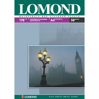 Lomond A4 (50л) 170г/м2 Шовковисто-матовий фотопапір