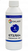 Чорнила GALAXY 664 для Epson (Cyan) 500ml | Купити в інтернет магазині