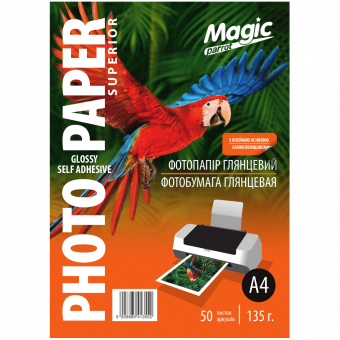 Самоклеючий фотопапір Magic A4 (50л) 135г/м2 глянцевий
