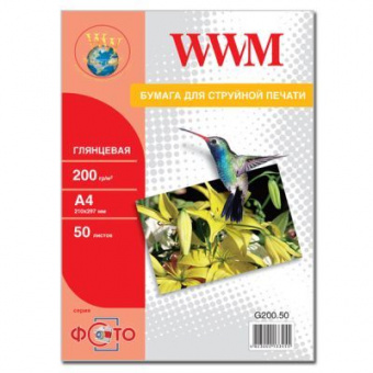 WWM A4 (50л) 200г/м2 глянсовий фотопапір