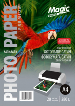 Magic A4 (20л) 280г/м2 двухсторонняя Сатин фотобумага