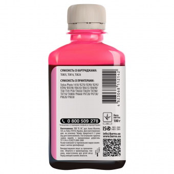 Чорнило Barva Epson 1410/P50/T50/R270/TX650 (Light Magenta) 180ml (E081-150)