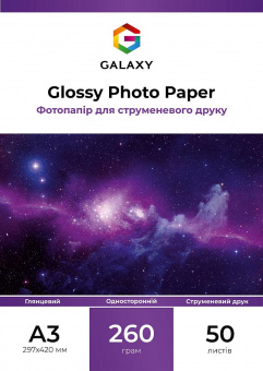 Galaxy A3 (50л) 260г/м2 Глянцевая фотобумага