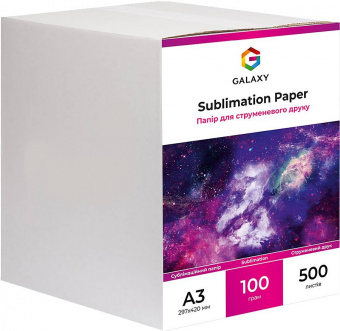 Сублимационная бумага Galaxy A3 (500л) 100г/м2