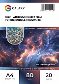 Самоклеюча плівка Galaxy А4 (20л) 80мкм, Струменевий друк, Holographic BIG BUBBLE