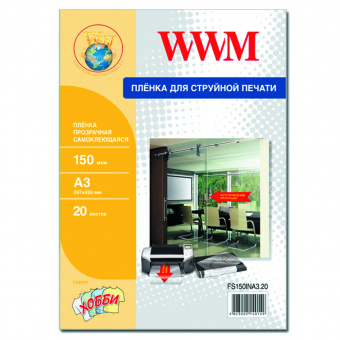 WWM A3 (20л) 150мкм, Самоклеющаяся плёнка Прозрачная для Струйных принтеров