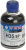 chernila_wwm_hp_black_pigment_200ml_h35-bp