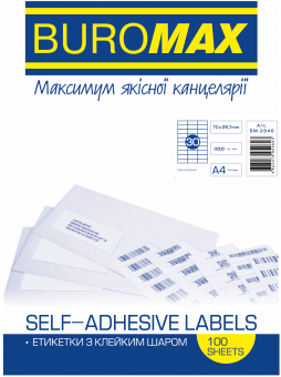 Етикетка самоклеюча Buromax 30 поділів 70*29,7мм А4 (100л) матова