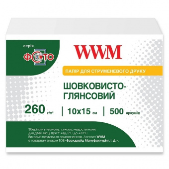 WWM 10х15 (500л) 260г/м2 Шовковисто-глянцевий фотопапір