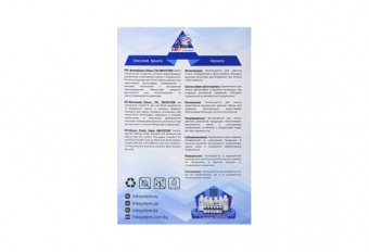 Inksystem 10x15 (50л) 230г/м2 глянсовий фотопапір
