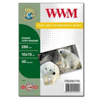 WWM 10х15 (50л) 280г/м2 Суперглянец фотобумага