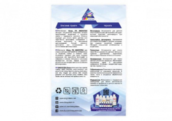 Inksystem 10x15 (100л) 230г/м2 глянсовий фотопапір