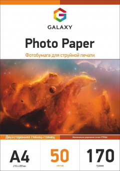 Galaxy A4 (50л) 170г/м2 Двухсторонняя Глянец-глянец фотобумага