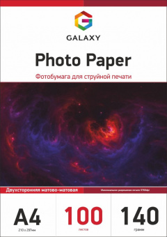 Galaxy A4 (100л) 140г/м2 Двухсторонняя Матово-матовая фотобумага