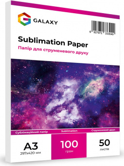 Сублімаційний папір Galaxy A3 (50л) 100г/м2