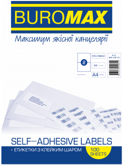 Етикетка самоклеюча Buromax 2 поділ 210*148,5мм А4 (100л) матова