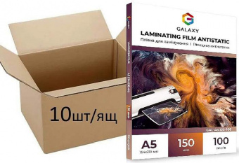 Пленка для ламинирования GALAXY A5 (154х216) 150 микрон, глянцевая Antistatic (10 х 100л)