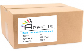 Самоклеючий фотопапір Apache A4 (500л) 110г/м2 матовий