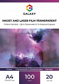 Плівка Прозора Galaxy А4 (20л) 100мкм, OHP Cтруменевий і Лазерний друк | Купити в інтернет магазині