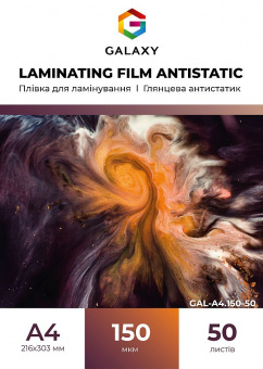 Пленка для ламинирования GALAXY A4 (216х303) 150 микрон, глянцевая Antistatic (50л)