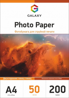 Galaxy A4 (50л) 200г/м2 Двухсторонняя Глянец-глянец фотобумага