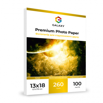 Galaxy 13x18 (100л) 260г/м2 Сатин фотопапір